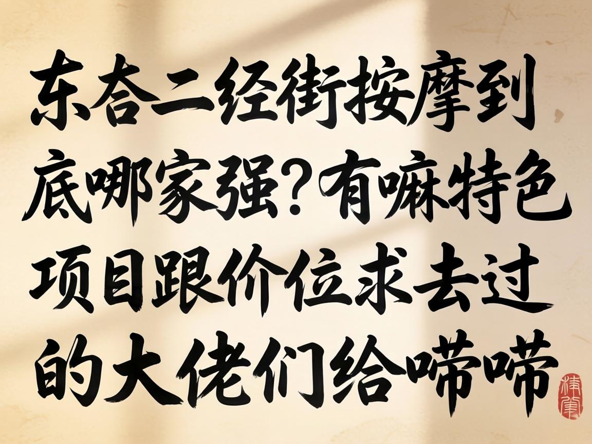 �������������þ����ļ�ǿ��������ɫ��Ŀ����λ����ȥ���Ĵ����Ǹ����룡