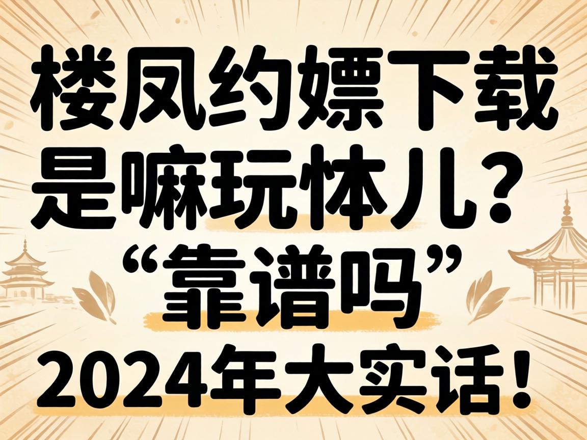 ¥��Լ�������������������������2024���ʵ����