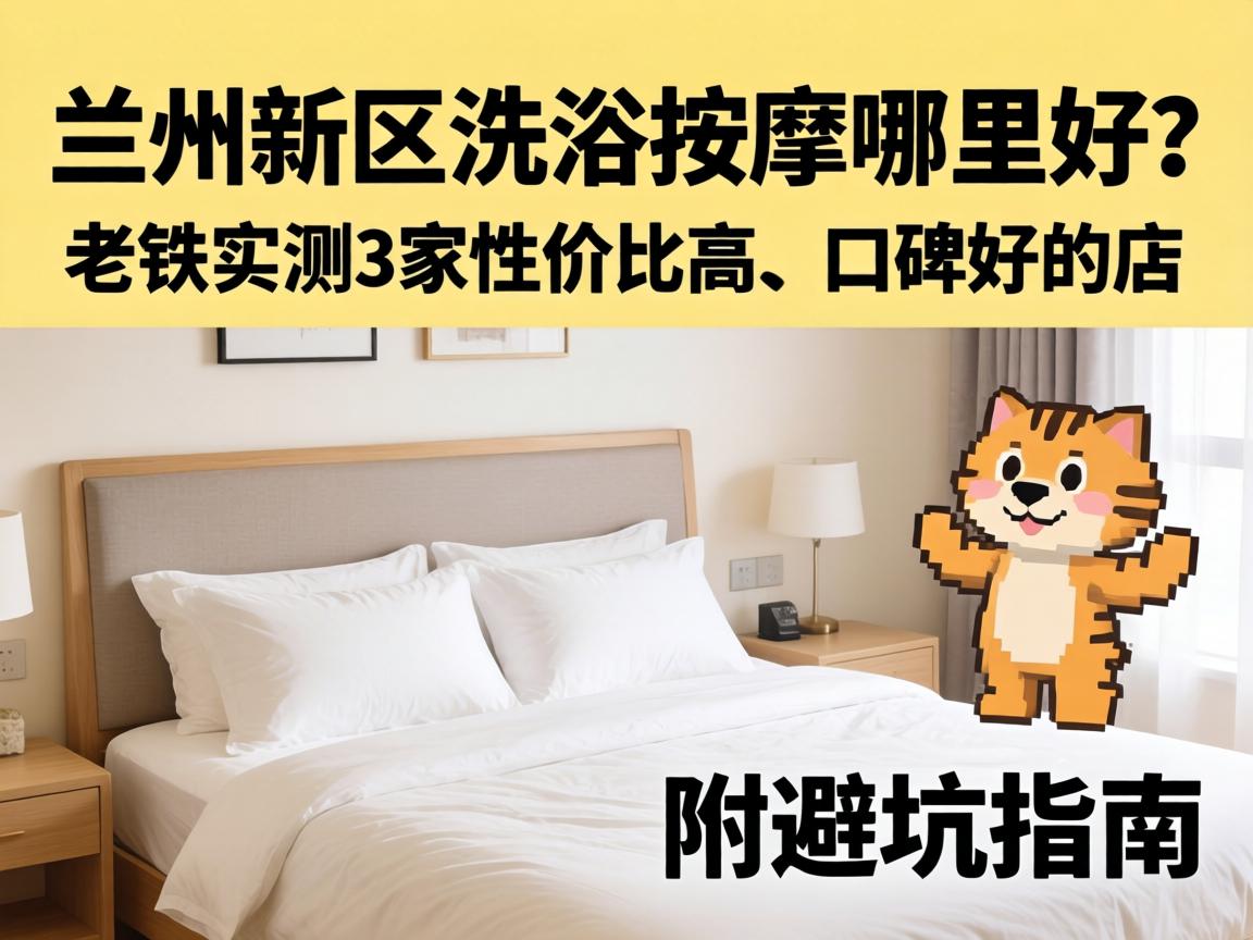 ��������ϴԡ���������������ʵ��3���Լ۱ȸߡ��ڱ��õĵ������ܿ�ָ��