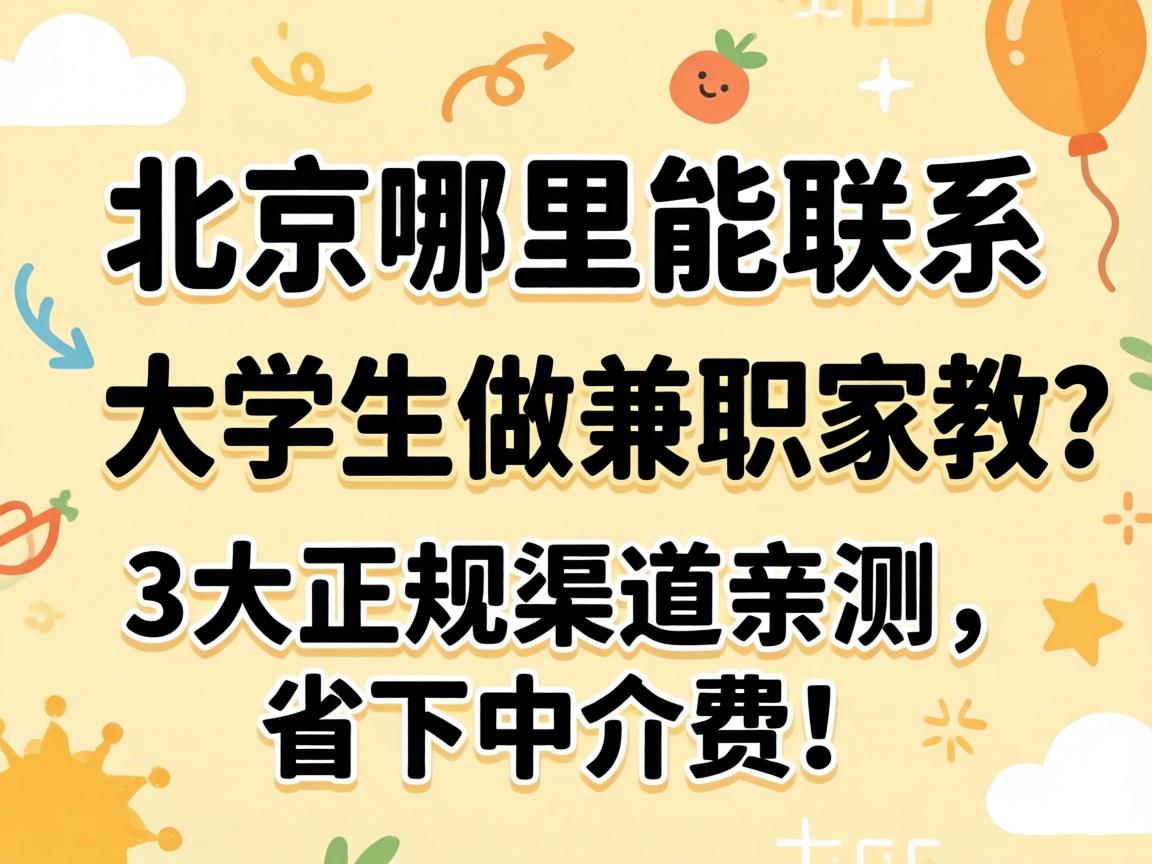 ������������ϵ��ѧ������ְ���ҽ���3�����������ײ���ʡ���н�ѣ�