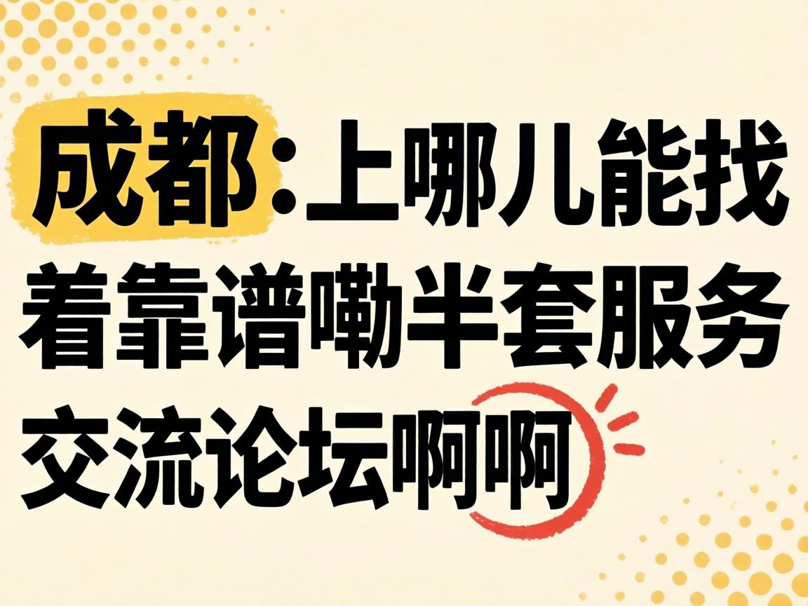 �ڳɶ������Ķ������ſ����ϰ���Ч�ͽ�����̳����