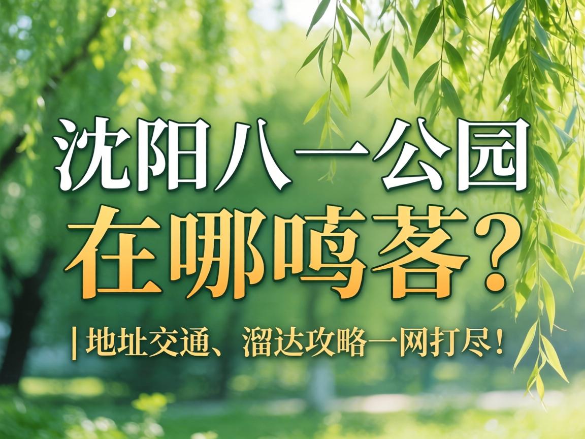 ������һ��԰���������| �ص㽻ͨ����﹥��һ�������