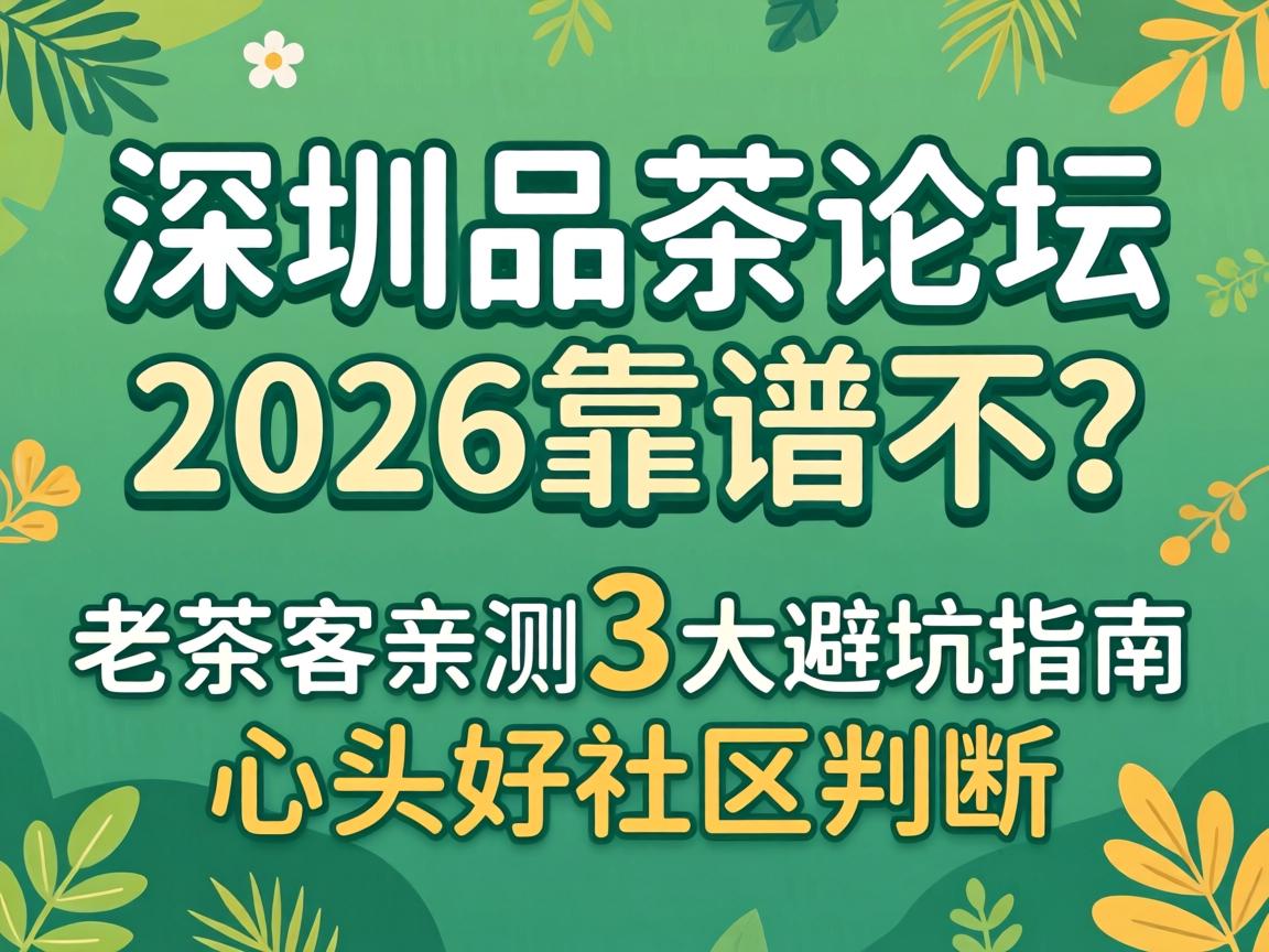 ����Ʒ����̳2026���ײ����ϲ���ײ�3��ܿ�ָ������ͷ������