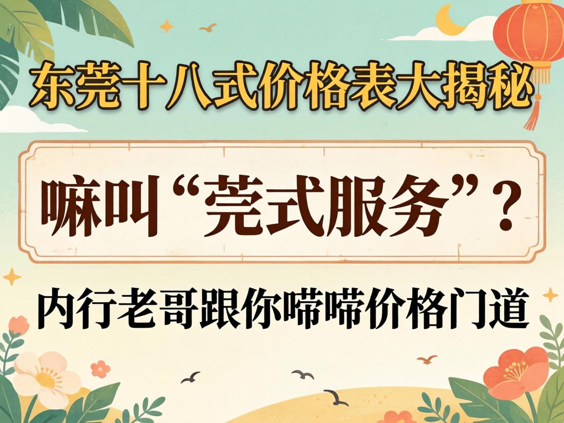 ��ݸʮ��ʽ�۸������أ���С�ݸʽЧ�͡��������ϸ��������۸��ŵ�