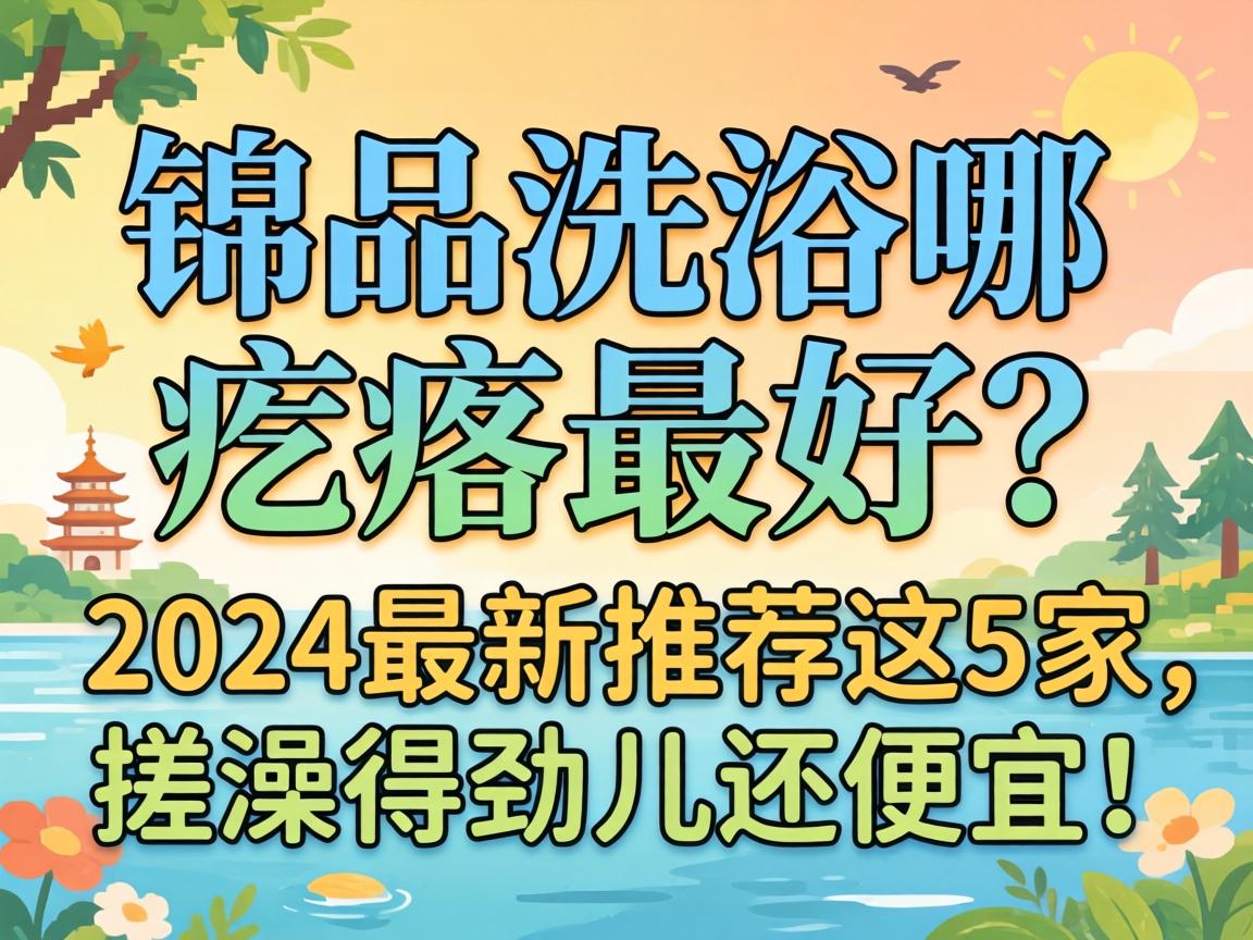 �̽�ϴԡ�ĸ��������2024�����Ƽ���5��������þ��������ƣ�