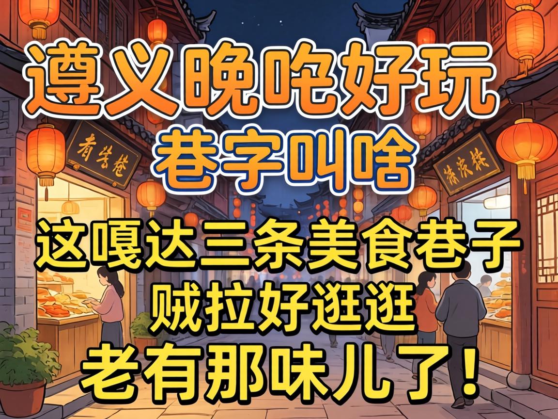 �������Ϻ�������ӽ�ɶ����´�������ʳ���������ù���������ζ���ˣ�