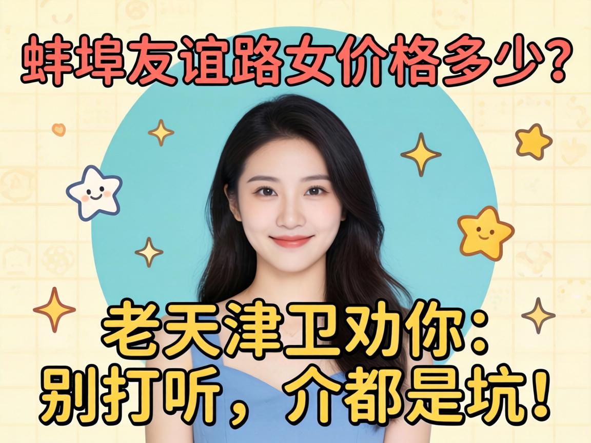 ��������·Ů�۸񼸶����������Ȱ�㣺��̽ѯ���鶼�ǿӣ�