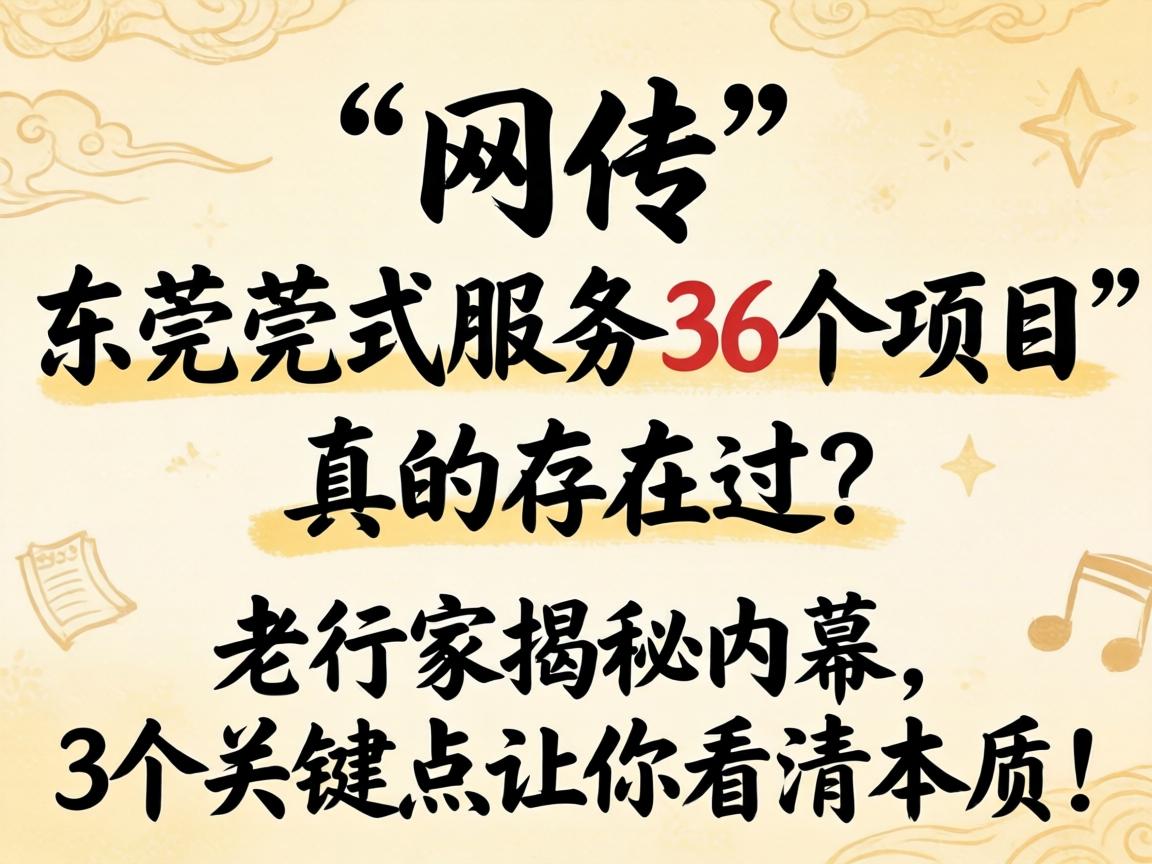 ��������ݸݸʽЧ��36����Ŀ����ı������, ���мҽ�����Ļ��3��Ҫ�������㿴��ʵ�ʣ�