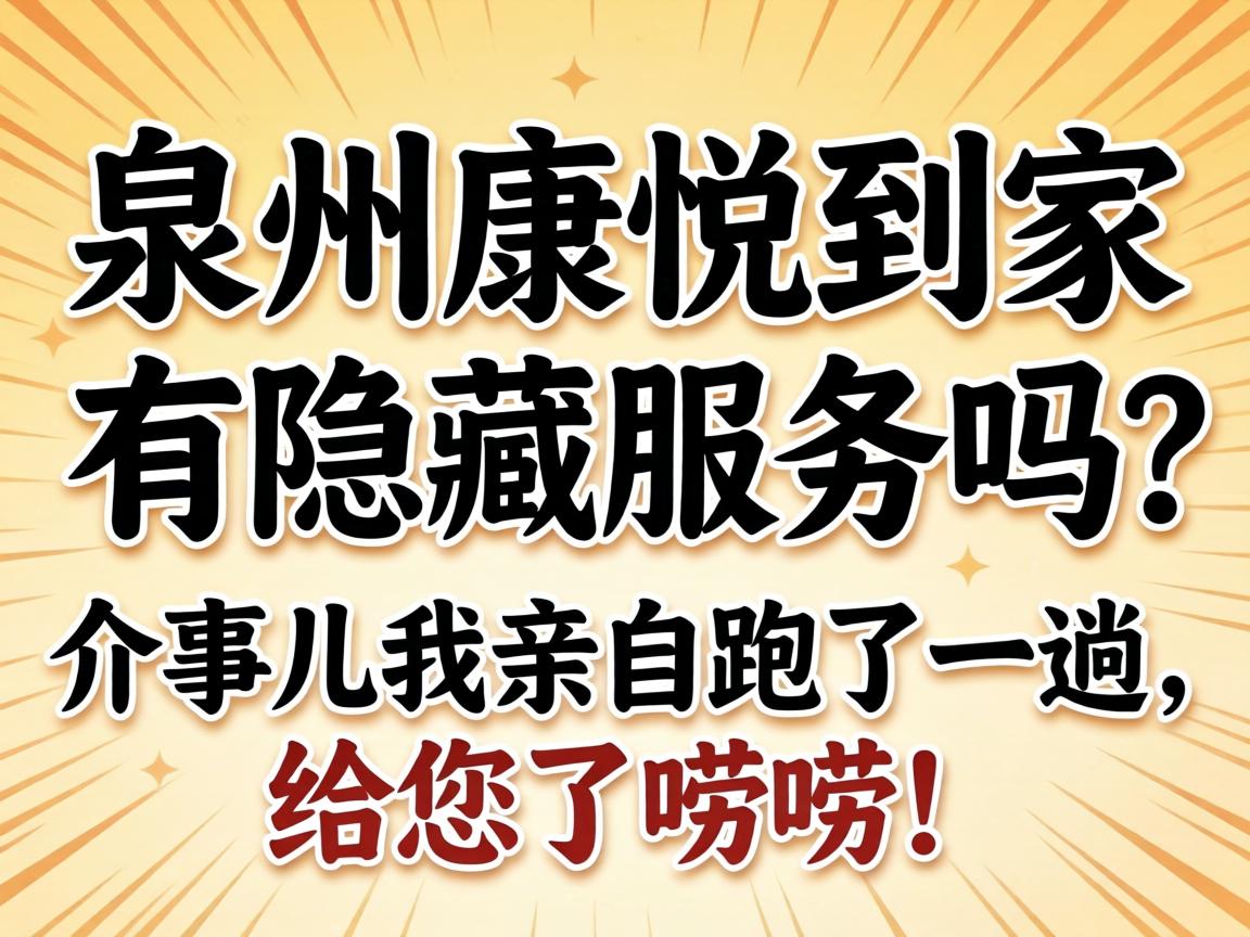 Ȫ�ݿ��õּ�������Ч���������¶�����������һ�������������룡