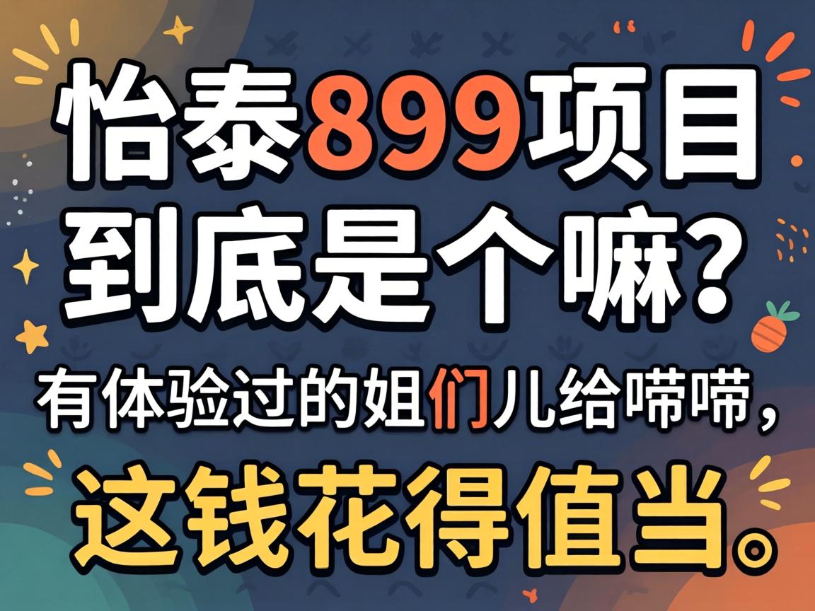 ��̩899��Ŀ�����Ǹ�������������Ľ��Ƕ�����������Ǯ����ֵ������