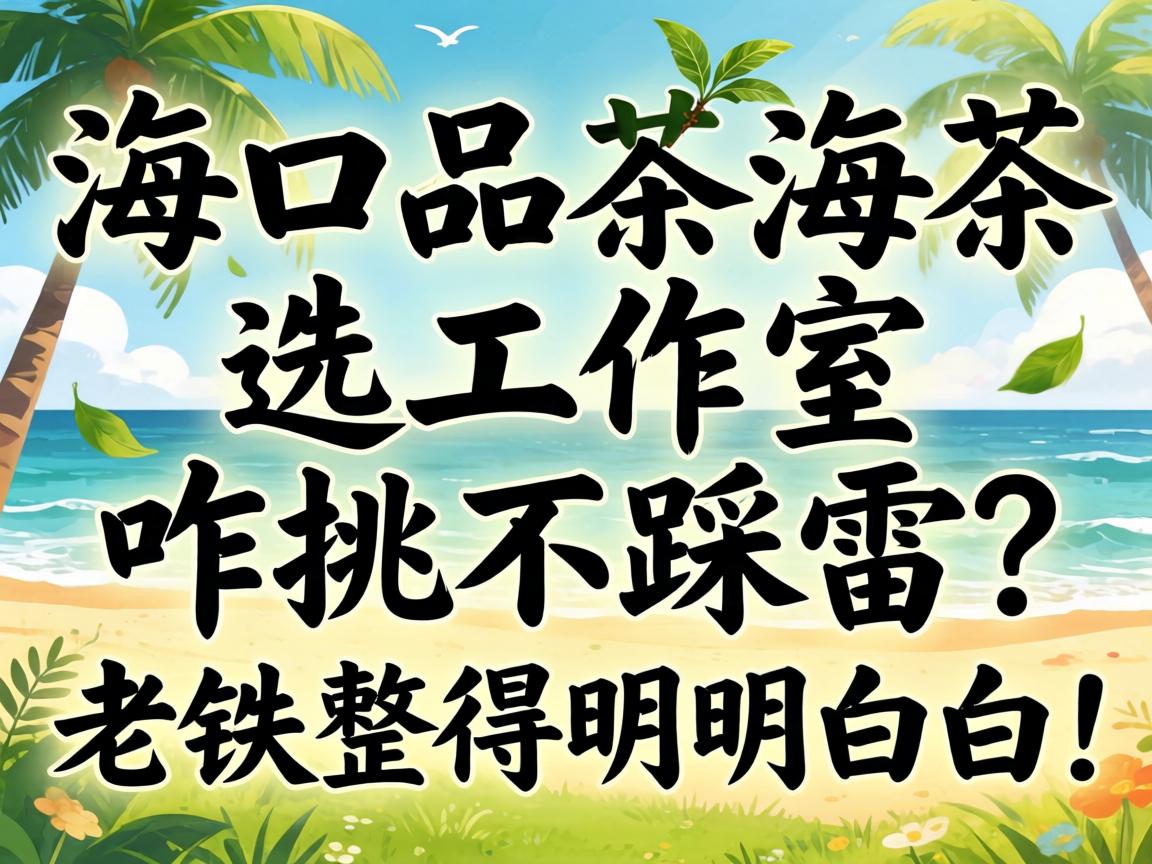 ����Ʒ�躣��ѡ������զ�����������������������װף�