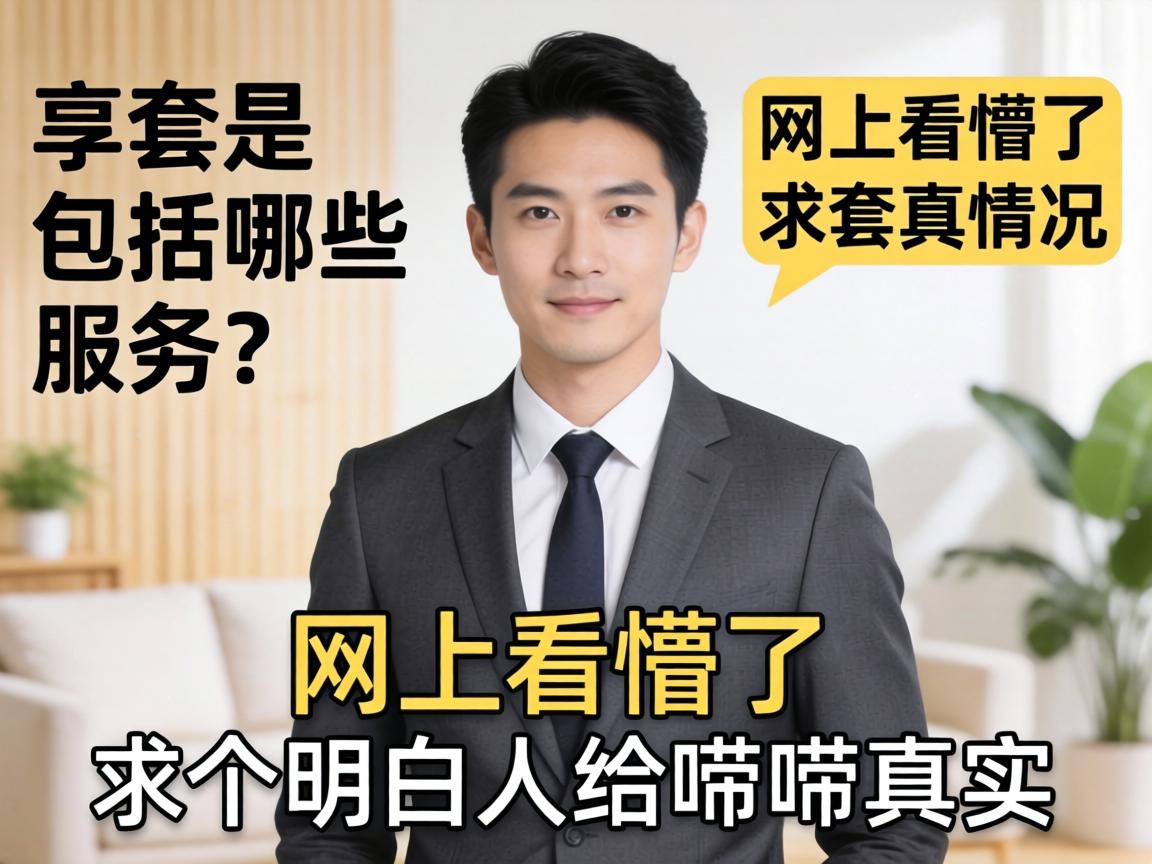 �����ǰ�����ЩЧ�������Ͽ���������������˸�������ʵ�����