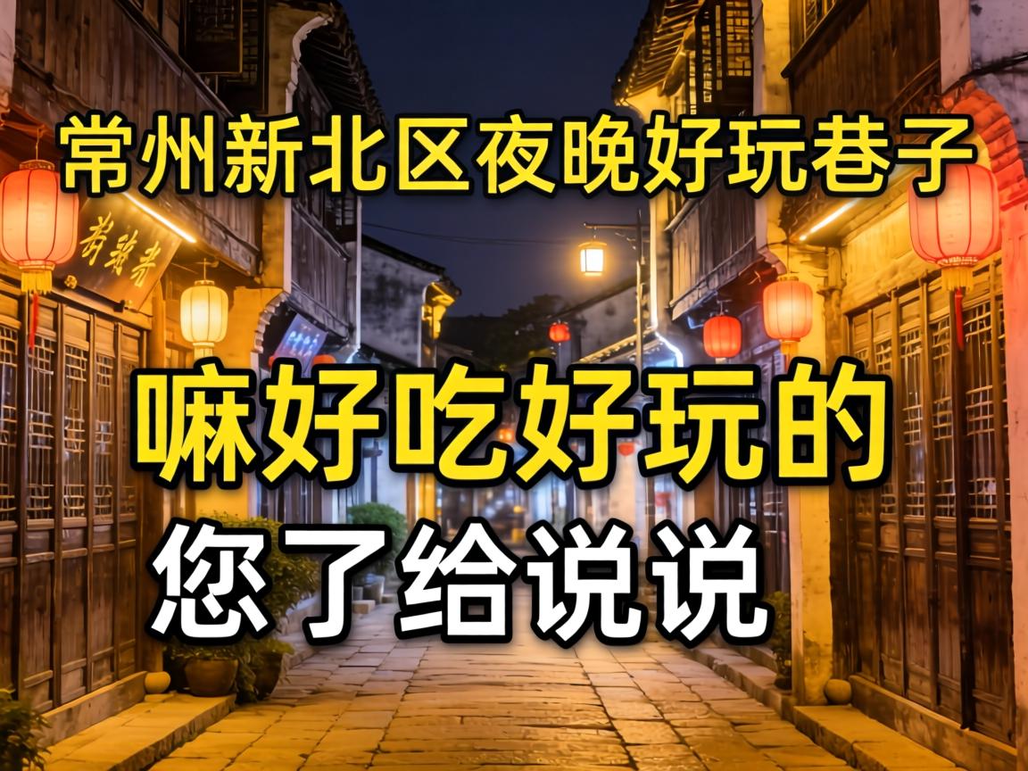 �����±������Ϻ������������óԺ�������˸�˵˵��