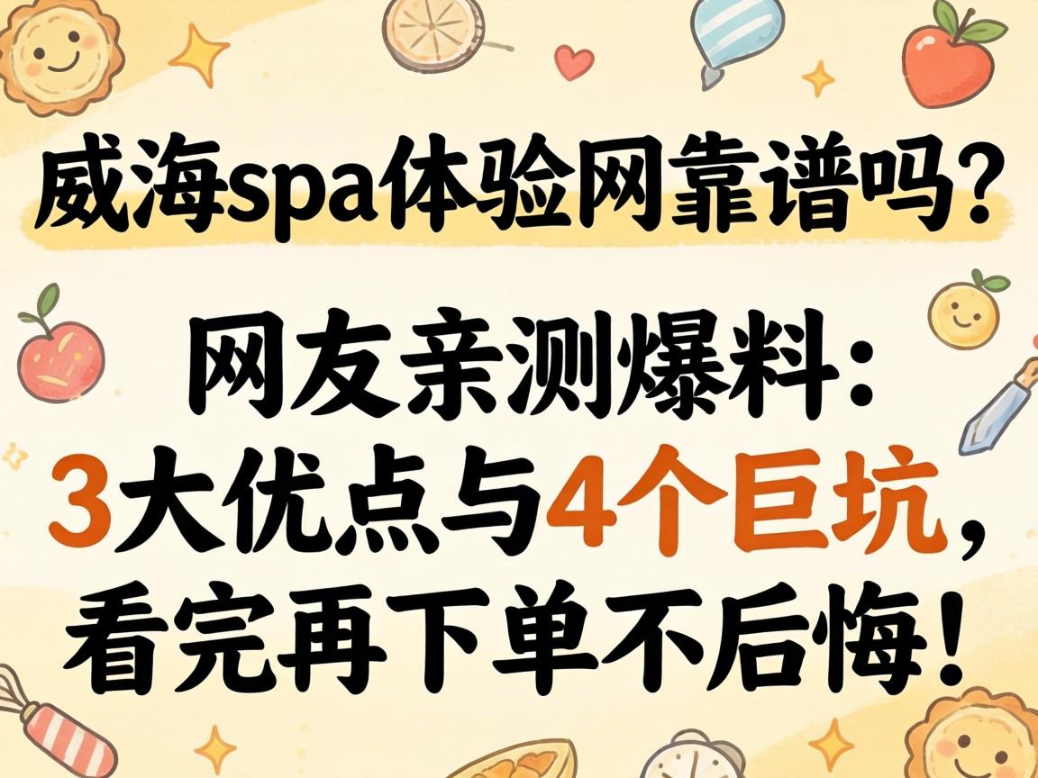 ����spa�������������������ײⱬ�ϣ�3���ŵ���4���޿����������µ�����ڣ�