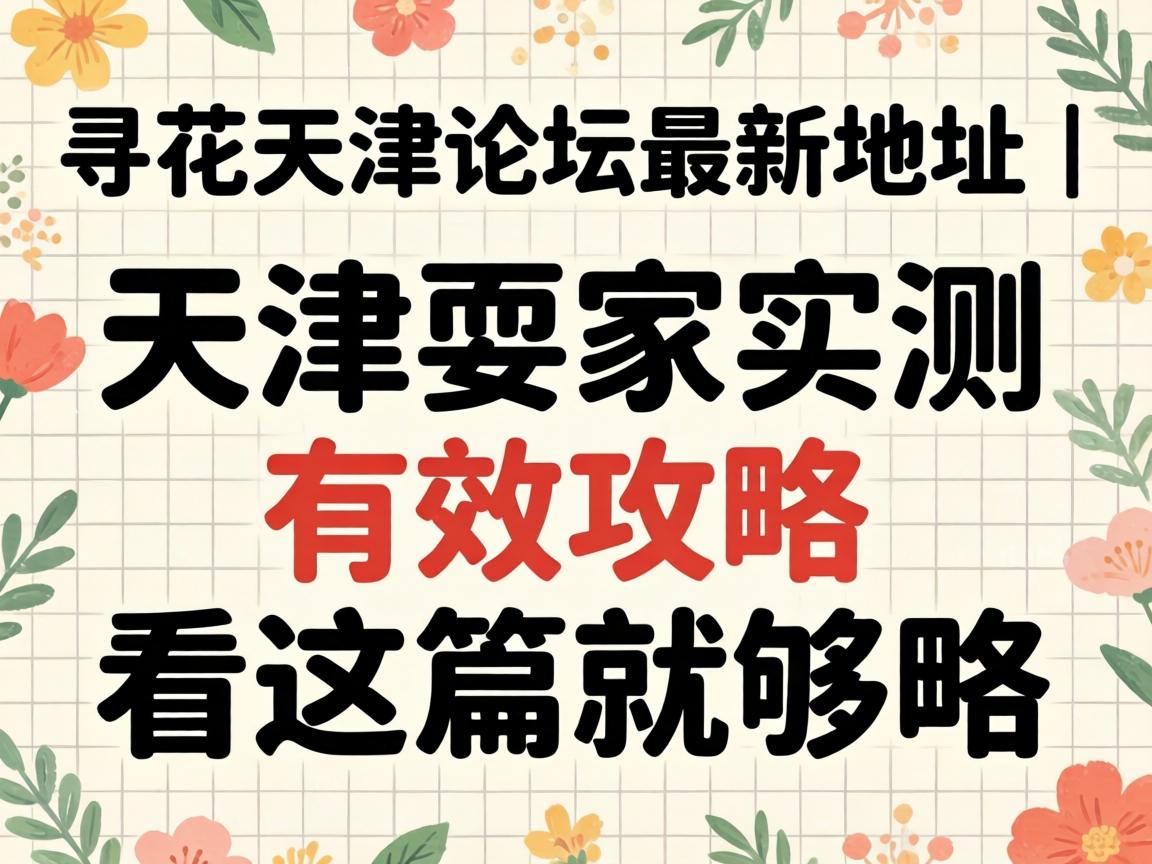 Ѱ�������̳���µص�����ˣ��ʵ����Ч����������ƪ�͹���