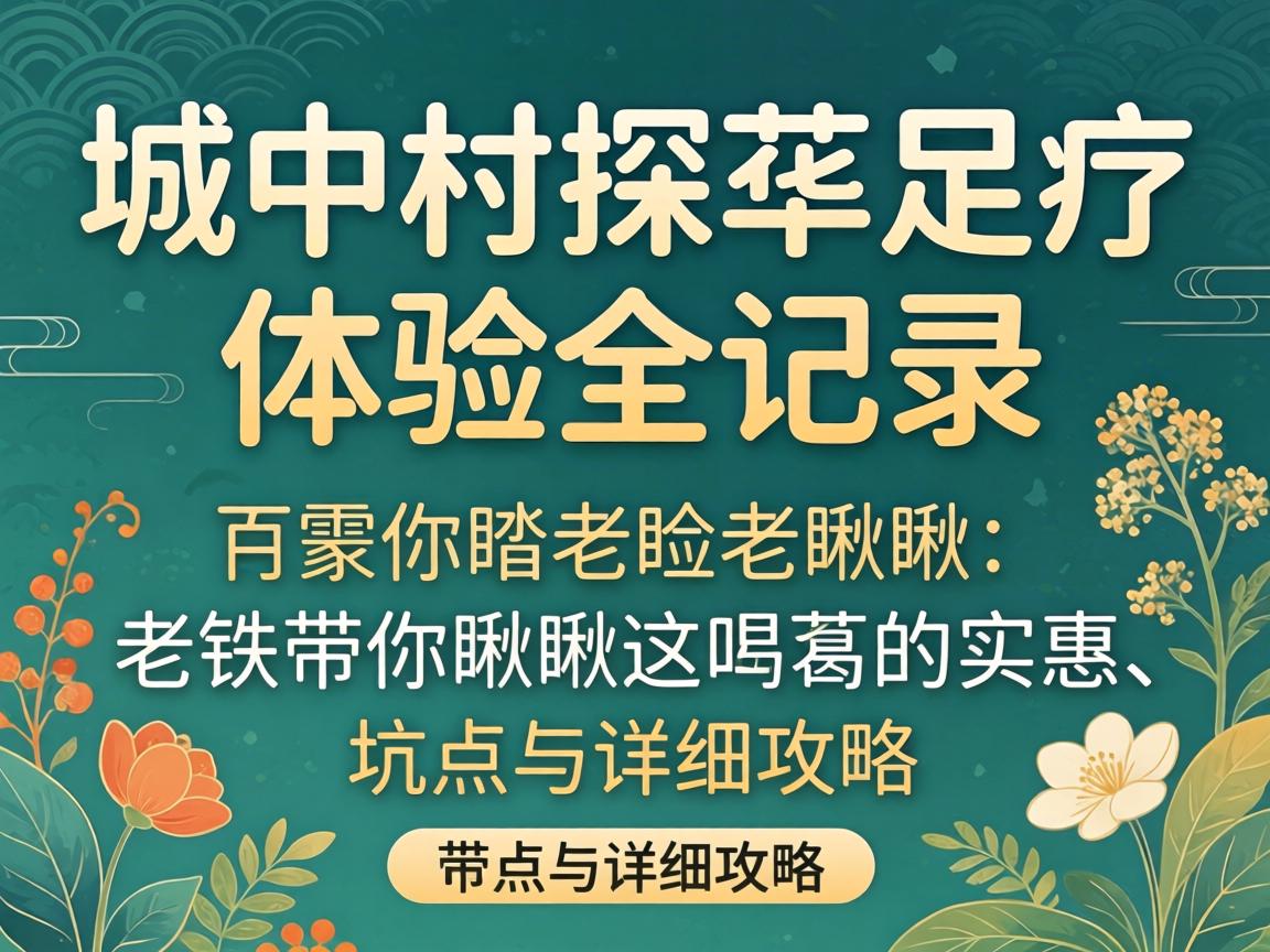 ���д�̽����������ȫ��¼�������������������ʵ�ݡ��ӵ�����ϸ����