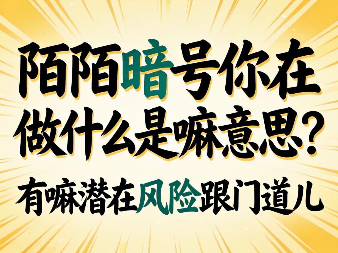 İİ���������ʲô������˼������Ǳ��Σ�����ŵ�����