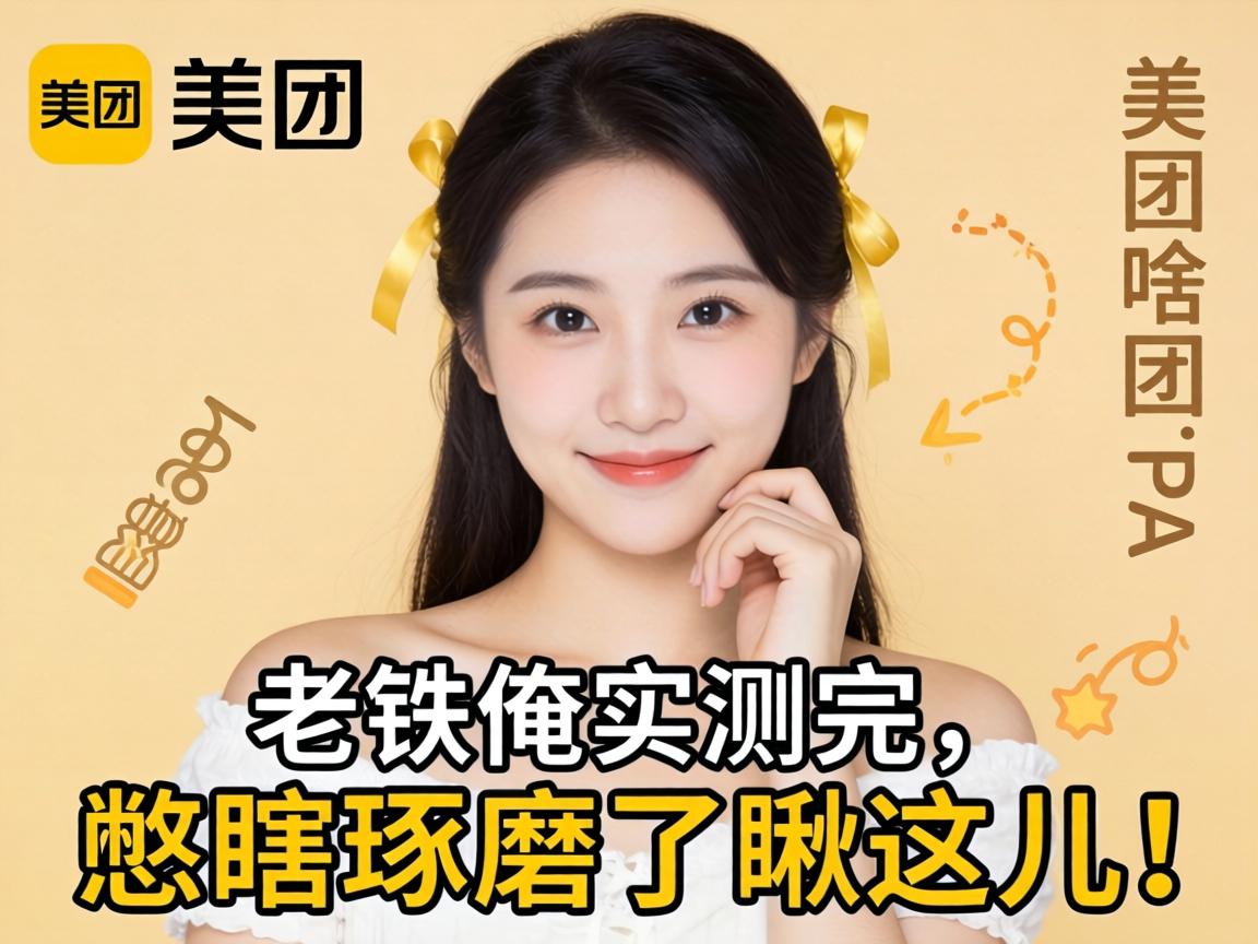 ����spa������ɶ��˼��������ʵ��������Ϲ��ĥ�˳������