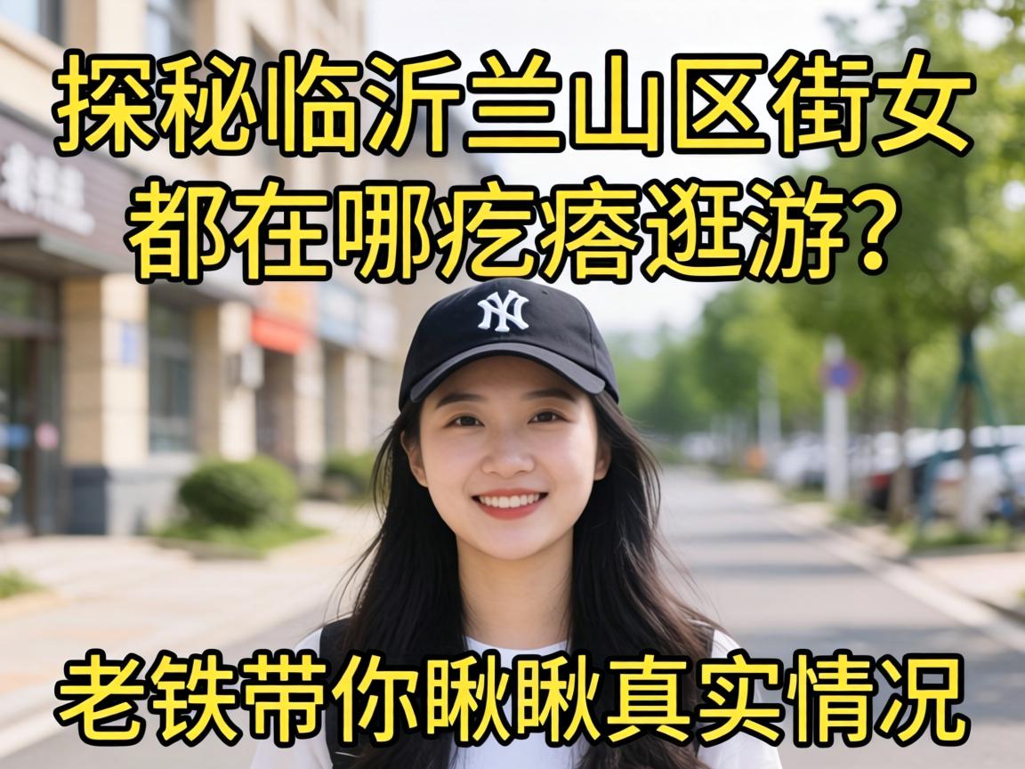 ̽��������ɽ����Ů�����ĸ�����Σ�������������ʵ���