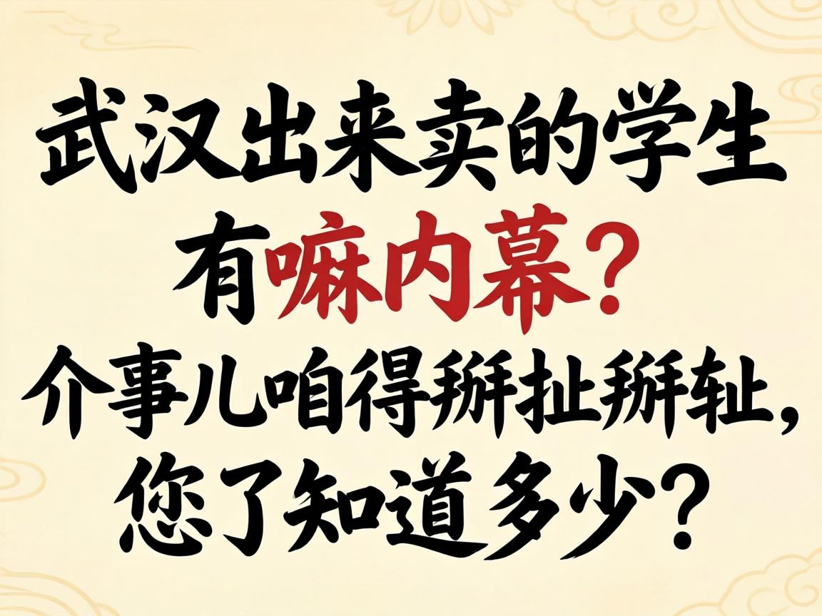 �人��������ѧ����������Ļ�����¶��۵���������������֪��������