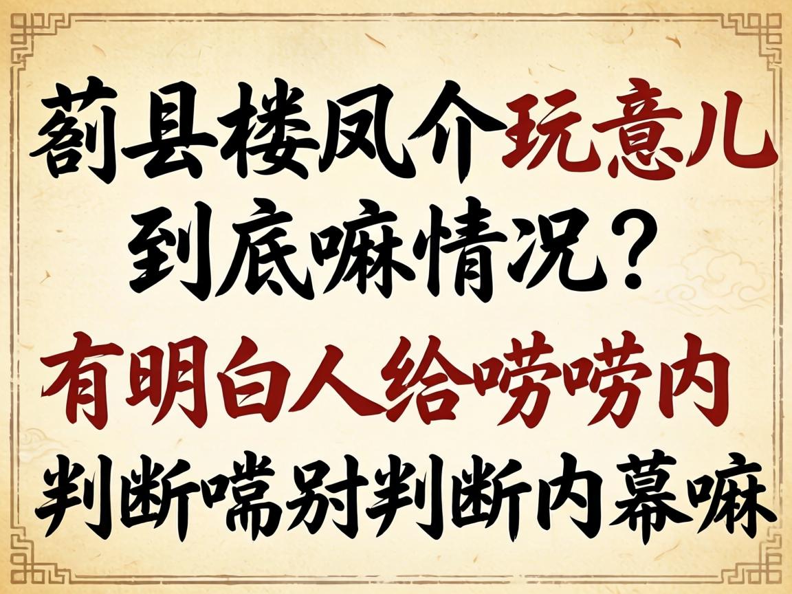 ����¥��������������������������˸�������Ļ��