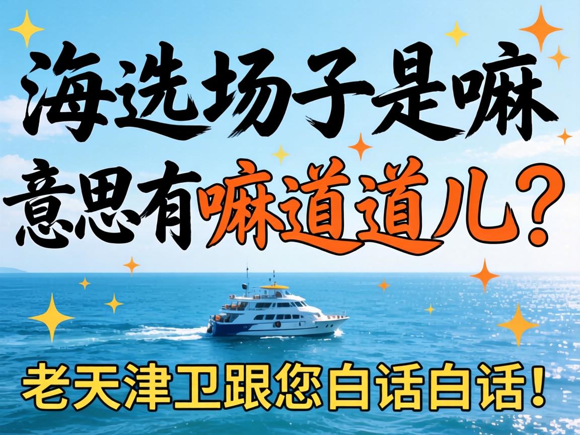 ��ѡ����������˼������������������������������