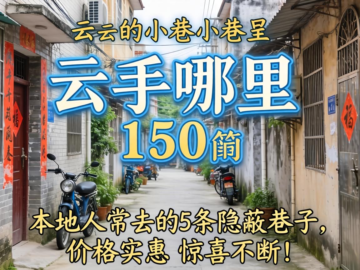 �Ƹ�������150��С��������˳�ȥ��5�������������۸�ʵ�ݾ�ϲ����