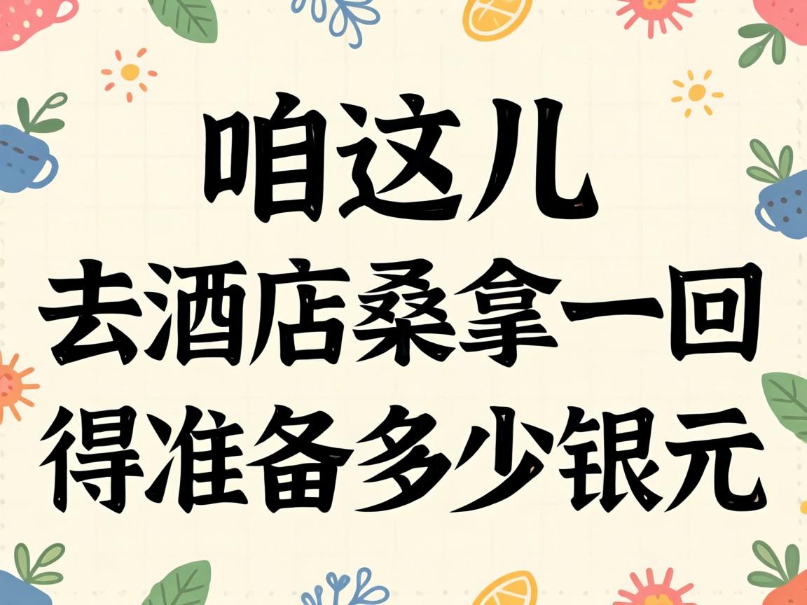 ���������ȥ�Ƶ�ɣ��һ�ص�׼������������