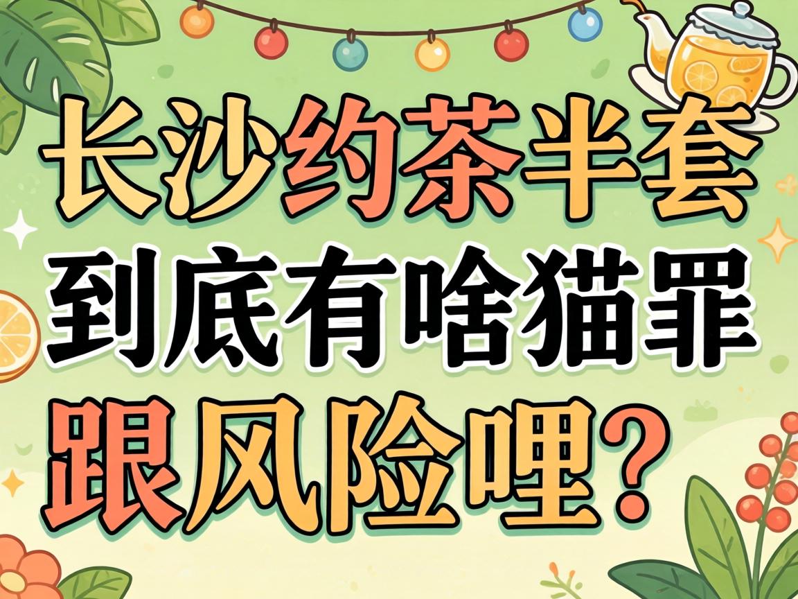 ��ɳԼ����׾�����ɶè���Σ������