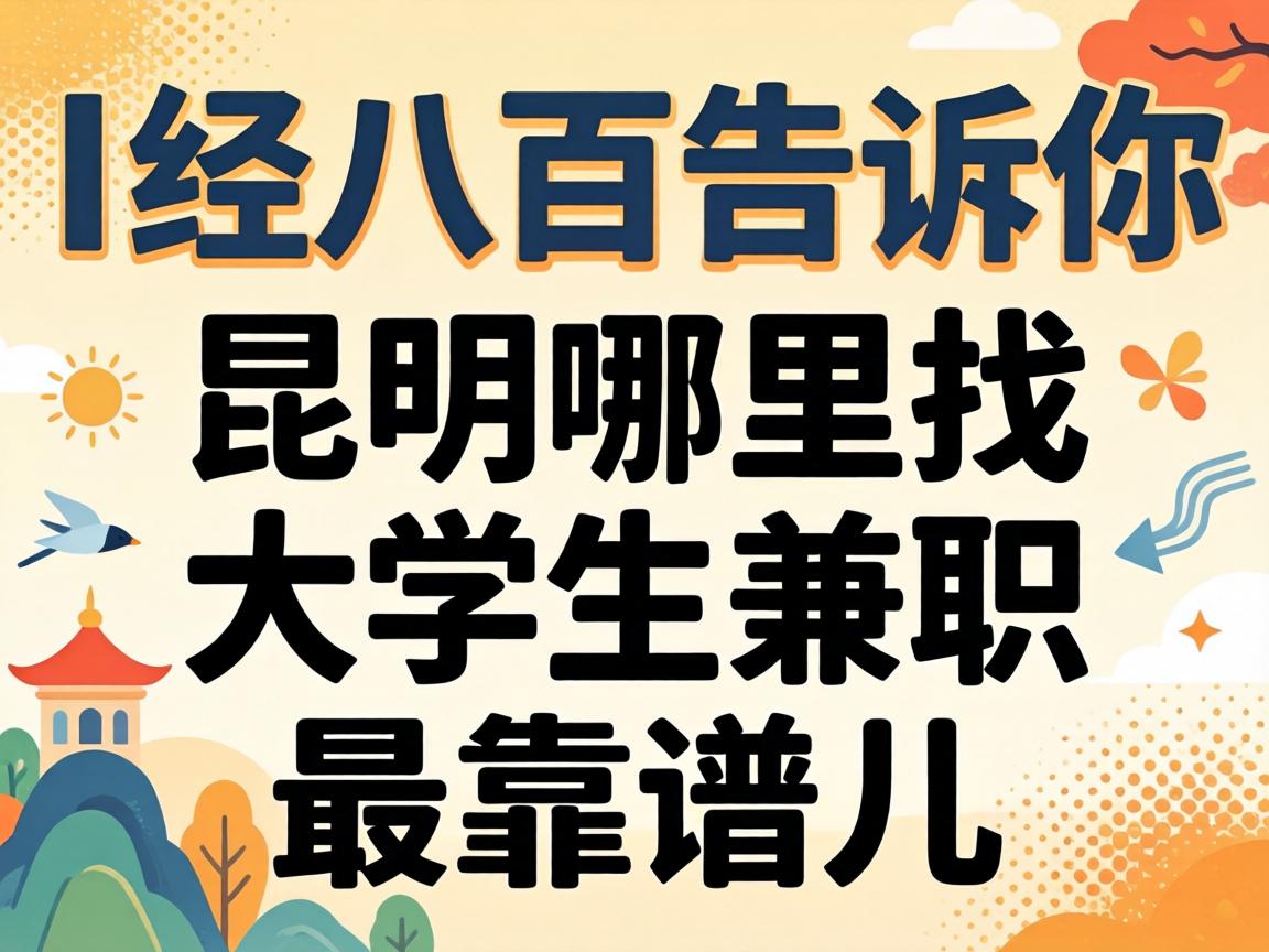 �����˰ٸ����������������Ҵ�ѧ����ְ��׶�