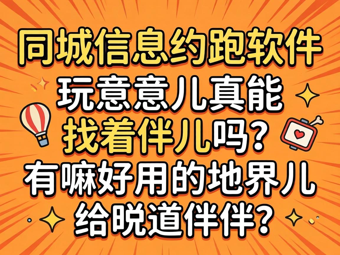 ͬ����ϢԼ����������������������Ű������������õĵؽ����˵��˵����