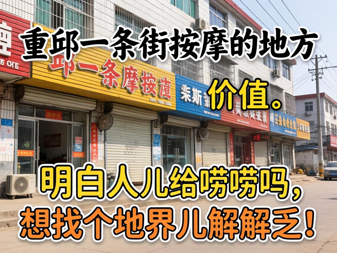 ����һ�������õĵط��ͼ�λ�������˶��������������Ҹ��ؽ����ⷦ��