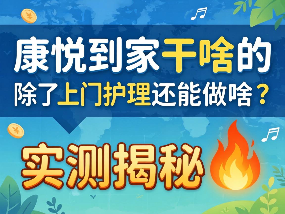 ���õּ��Ǹ�ɶ�� | �������Ż���������ɶ��ʵ�����?