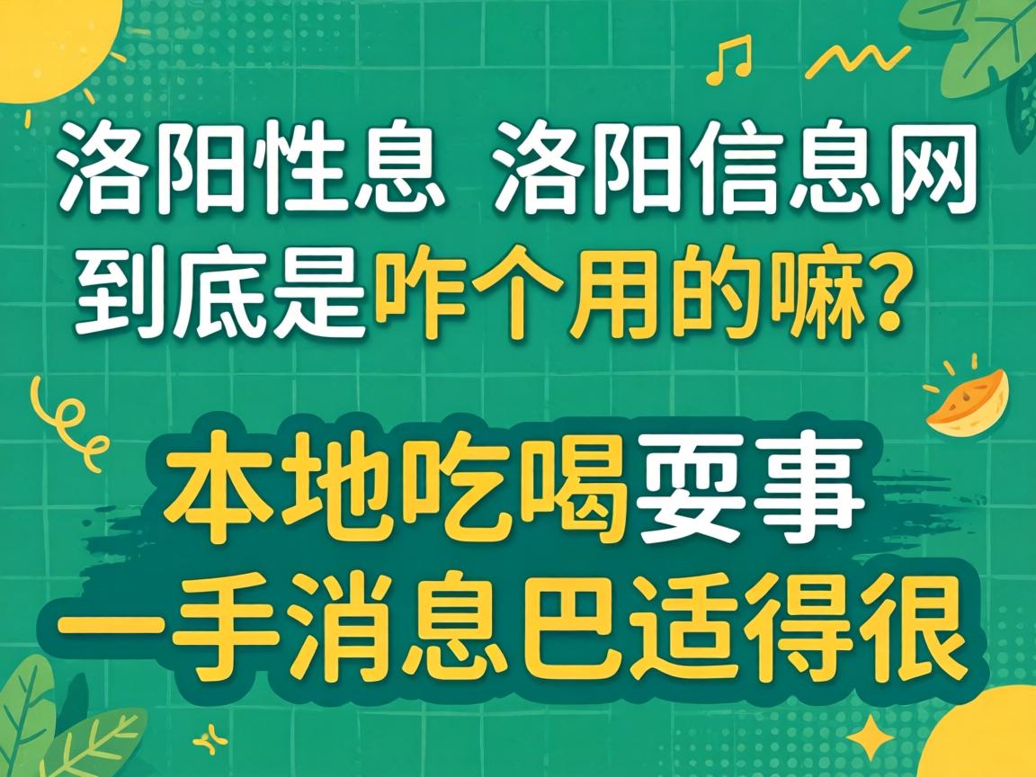 ������Ϣ_������Ϣ��������զ���õ�������سԺ�ˣ��һ����Ϣ���ʵú�