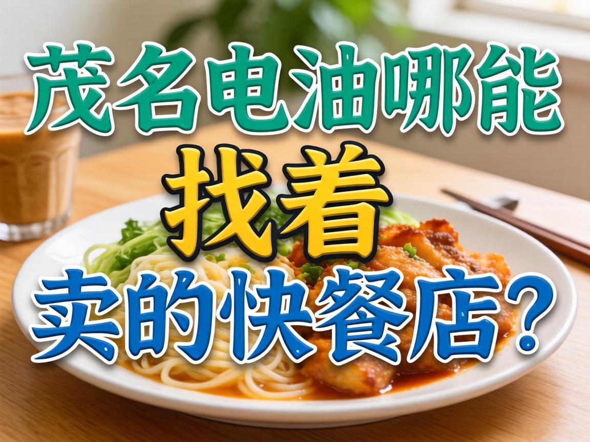 ��ï����������������Ŀ�͵���