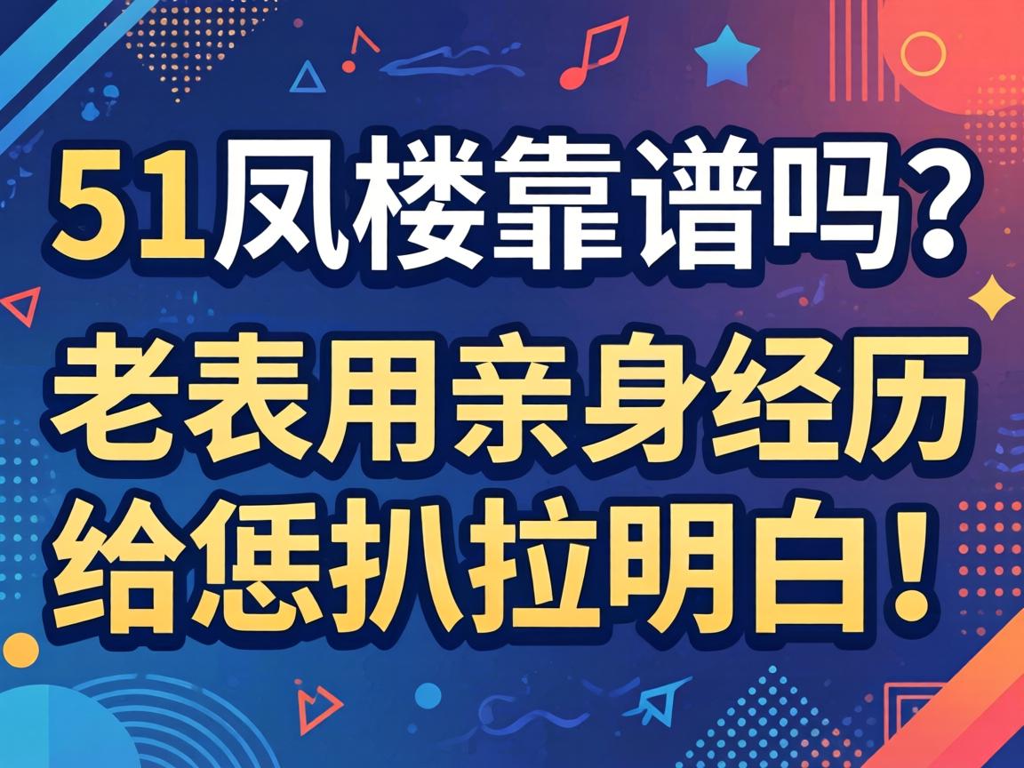 51��¥���������ϱ����������������������ף�