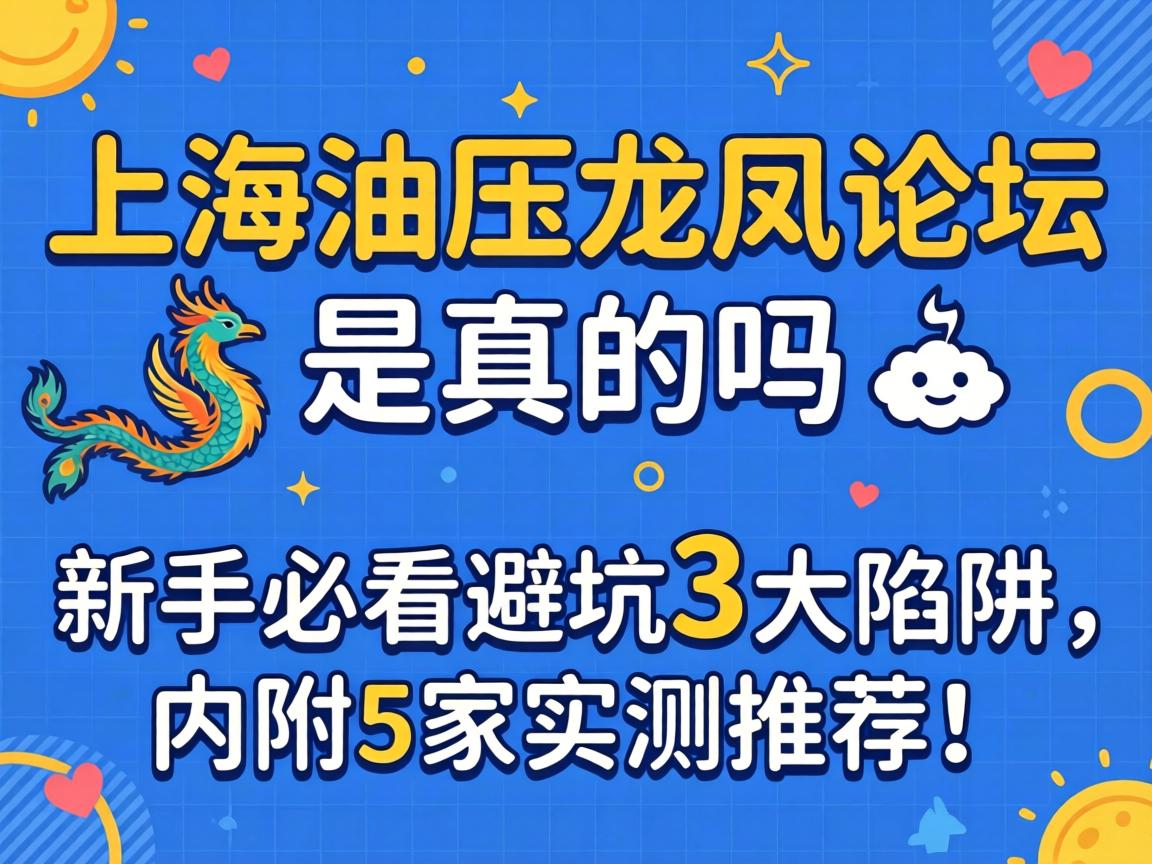 �Ϻ���ѹ������̳������������ֱؿ��ܿ�3���������ڸ�5��ʵ���Ƽ���