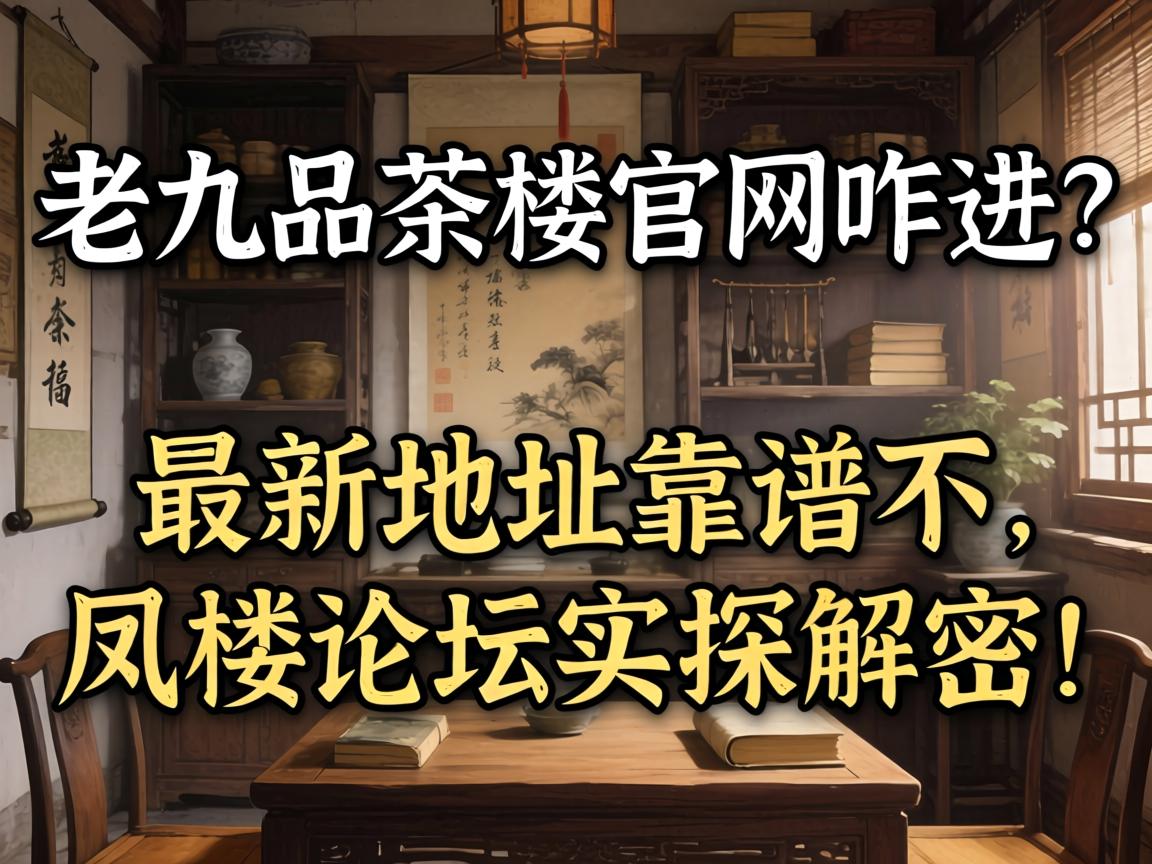 �Ͼ�Ʒ�������զ�������µص㿿�ײ�����¥��̳ʵ̽���ܣ�