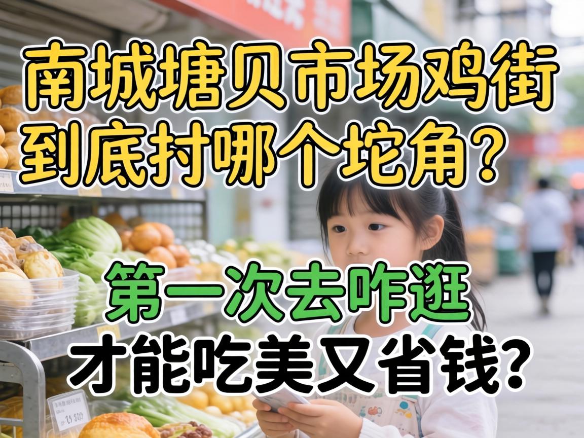 �ϳ������г����־������ĸ������,��һ��ȥզ��Ż�������ʡǮ��