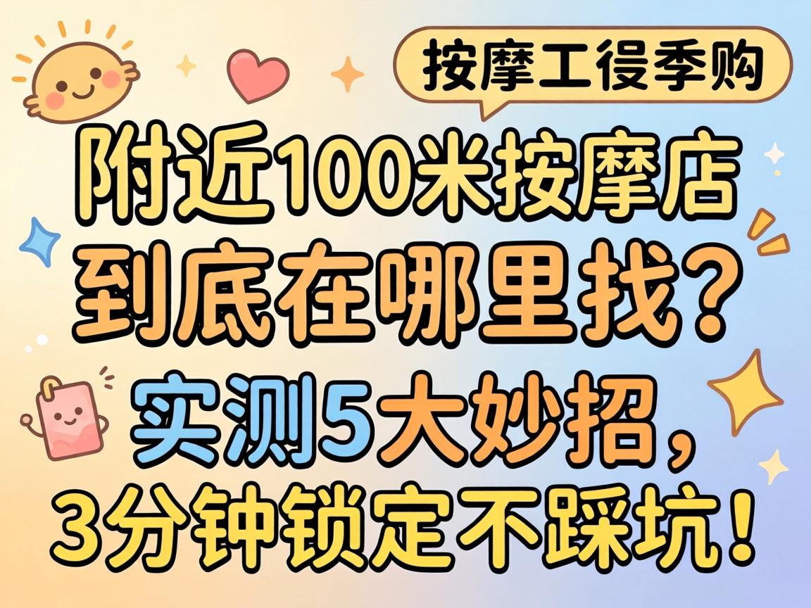 ����100�����õ꾿����������ʵ��5��������3�����������ȿӣ�