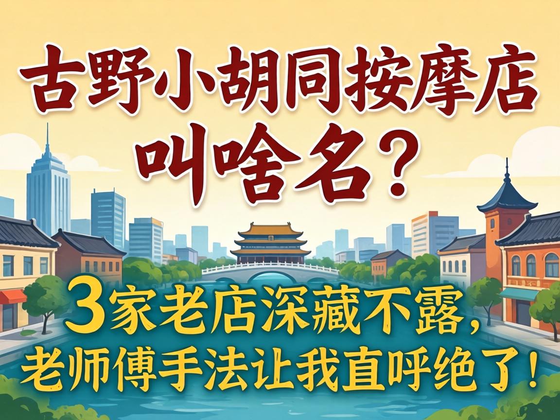 ��ҰС��ͬ���õ��ɶ����3���ϵ���ز�¶����ʦ���ַ�����ֱ�����ˣ�