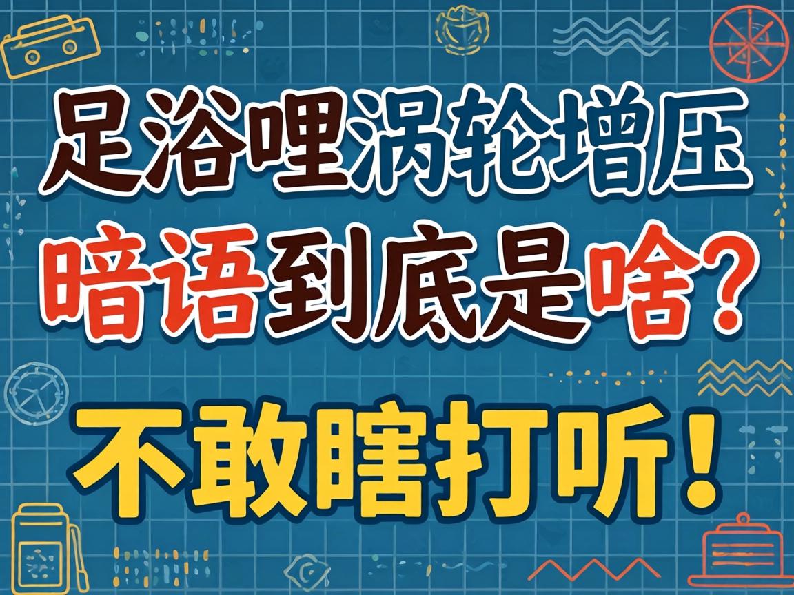 ��ԡ��������ѹ�пھ�����ɶ���ɲ���Ϲ̽ѯ��