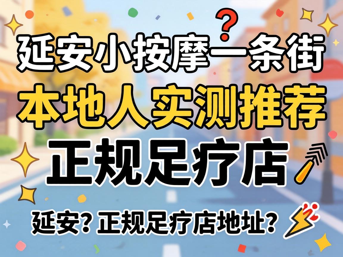 �Ӱ�С����һ���������������ʵ���Ƽ��������Ƶ�ص�?