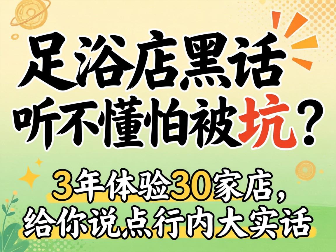 ��ԡ��ڻ��������±�����3������30�ҵ�������˵�����ڴ�ʵ��