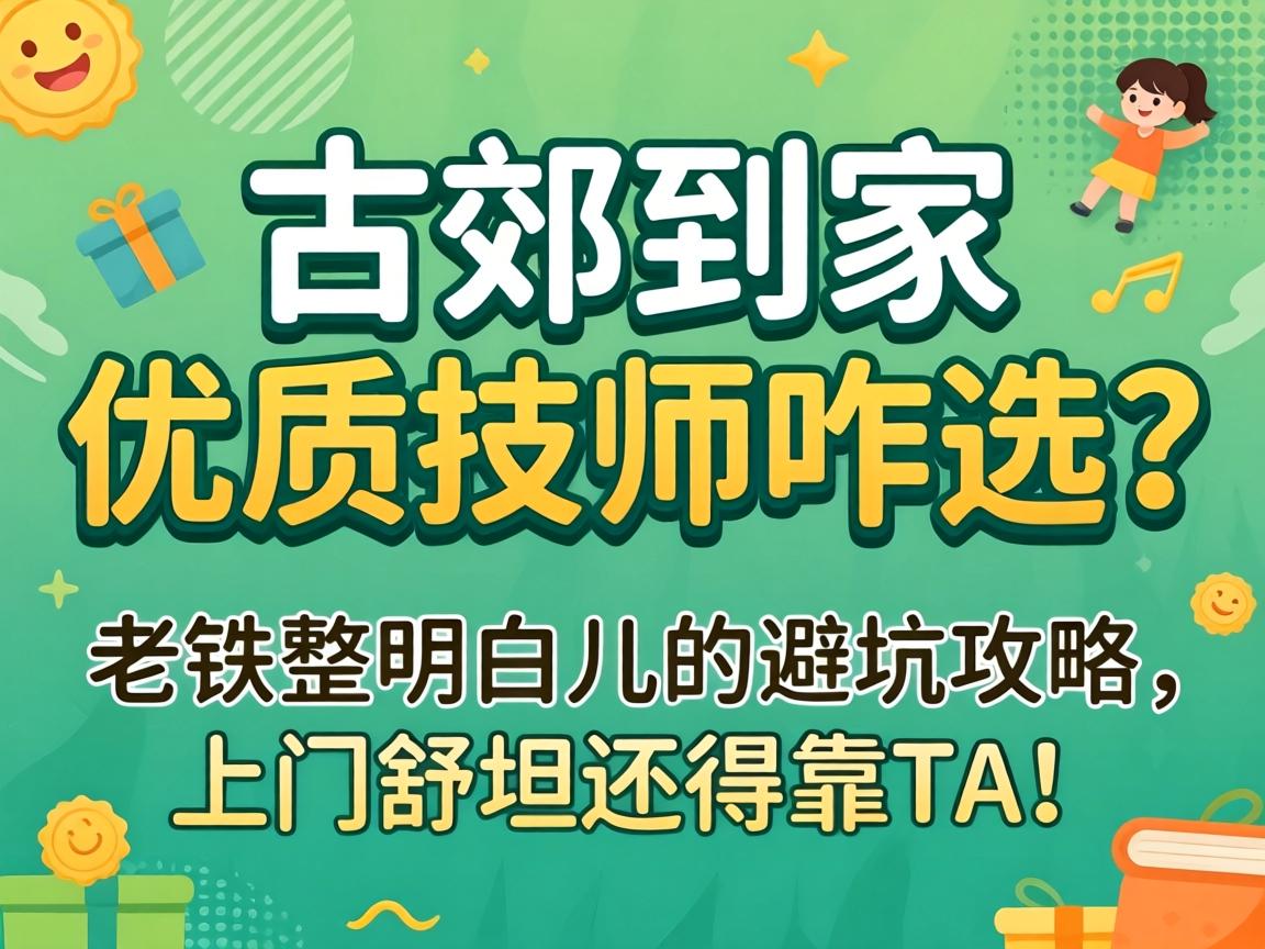 �����ּ����ʼ�ʦզ�������������׶��ıܿӹ�����������̹���ÿ�TA��