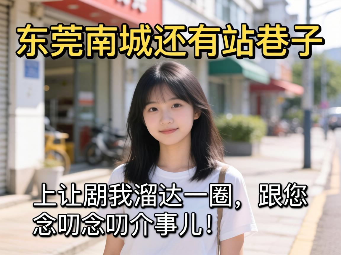 ��ݸ�ϳ�����վ���ӵ���������������һȦ��������߶��߶���¶���