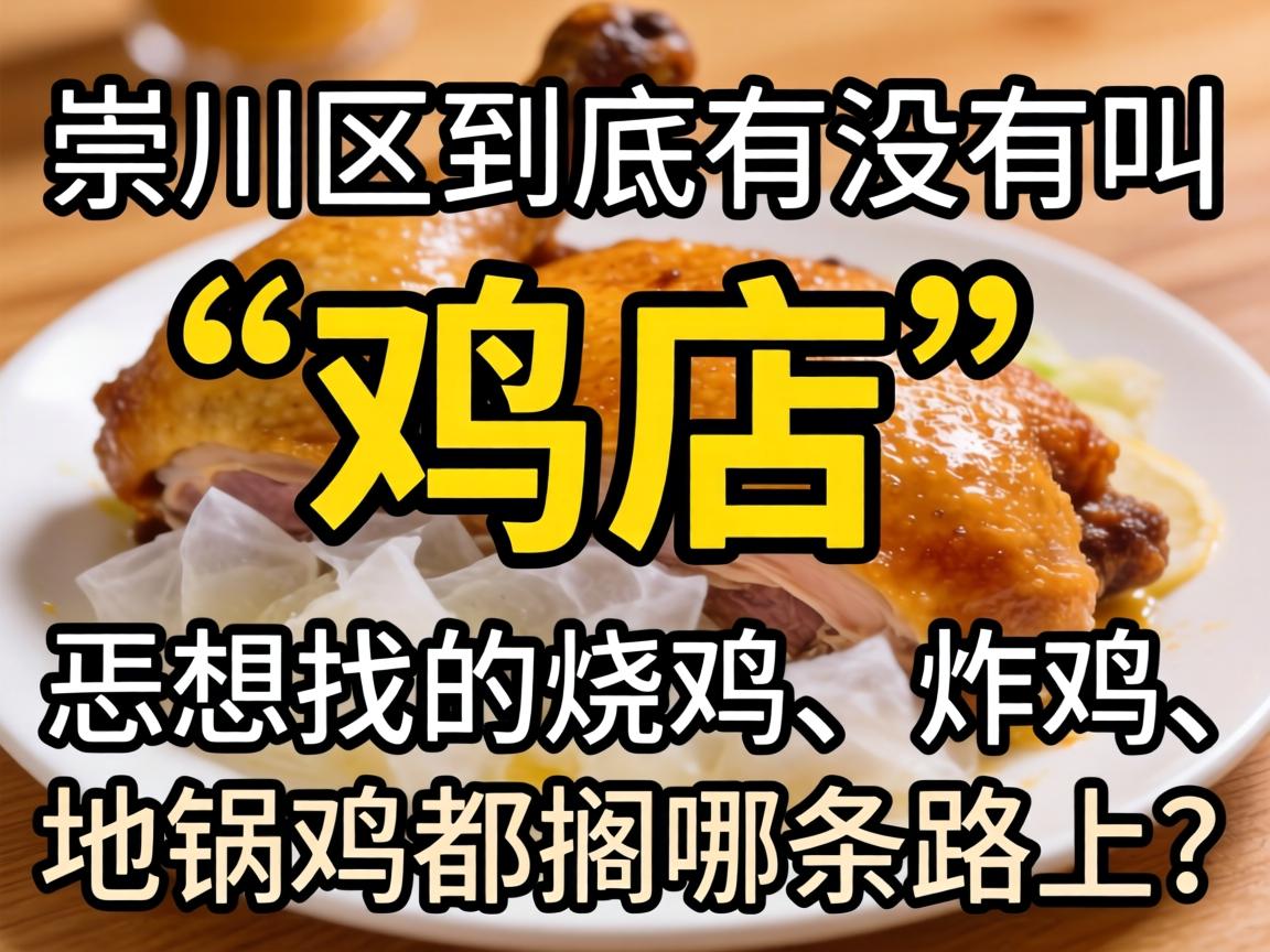 �紨��������û�нС����ꡱ�ĵط��������ҵ��ռ���ը�����ع�����������·����