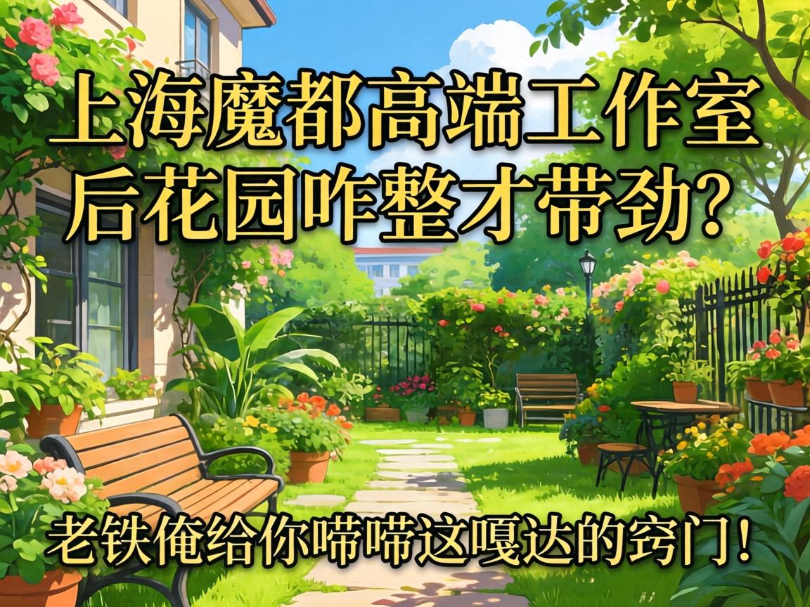 �Ϻ�ħ���߶������Һ�԰զ���Ŵ���������������������´�����ţ�