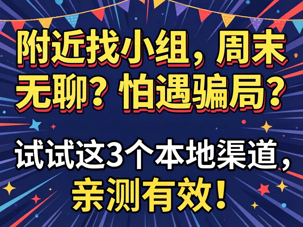 ������С������ĩ����������ƭ����������3������������ײ���Ч��