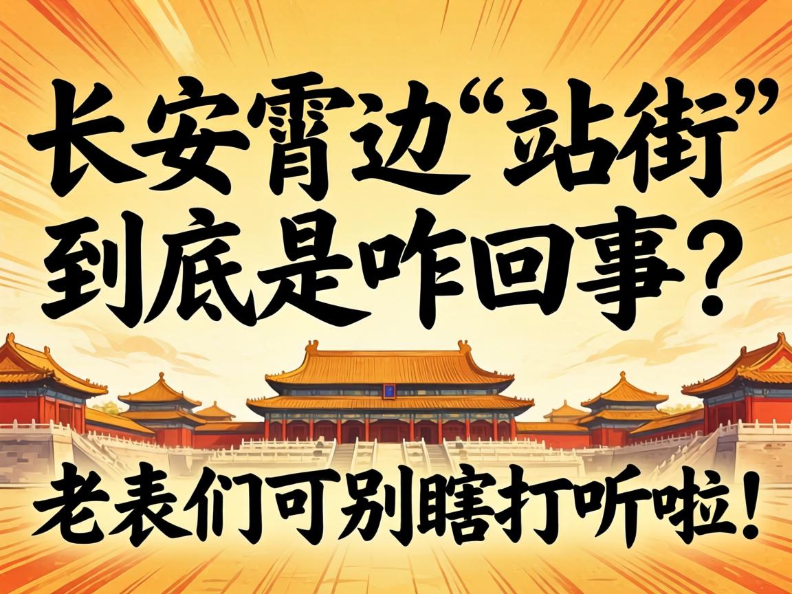 �������ߡ�վ�֡�������զ���£��ϱ��ǿɱ�Ϲ̽ѯ����